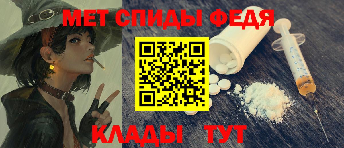 Амфетамин VHQ Котовск