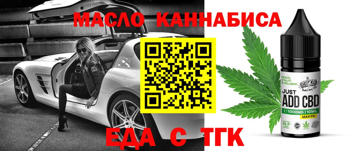 Canna-Cookies марихуана Котовск