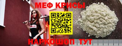 мефедрон мука Будённовск