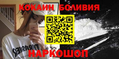 таблы Саянск