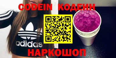 гидра Бугуруслан