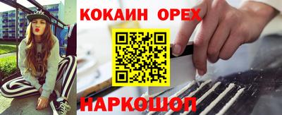 гидра Бугуруслан