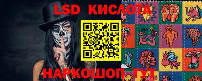 марки nbome Бузулук