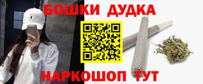 мефедрон мука Будённовск