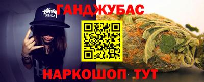 гидра Бугуруслан