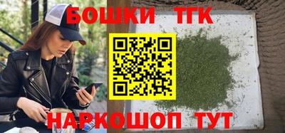 марки nbome Бузулук
