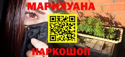 гидра Бугуруслан