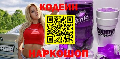 гидра Бугуруслан