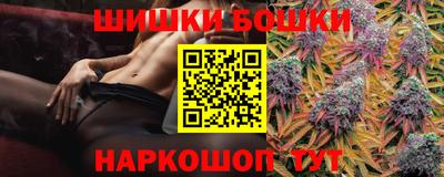 марки nbome Бузулук