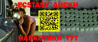 мефедрон мука Будённовск