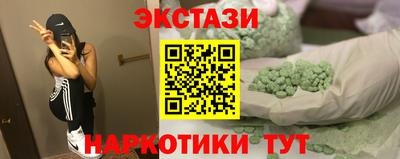 мефедрон мука Будённовск
