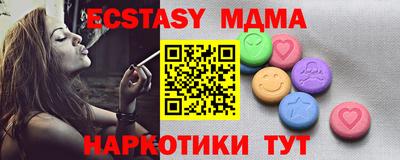 мефедрон мука Будённовск