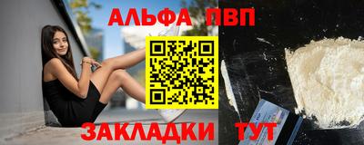 гидра Бугуруслан