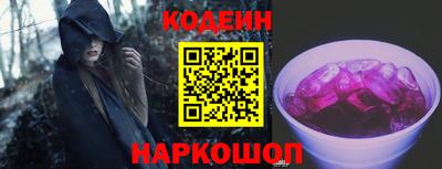 гидра Бугуруслан