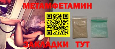 марки nbome Бузулук