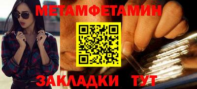 мефедрон мука Будённовск