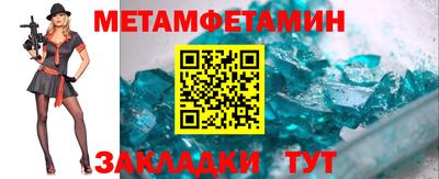 мефедрон мука Будённовск