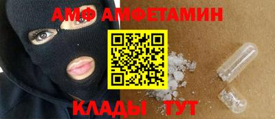 прущие грибы Сафоново
