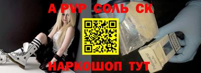 гидра Бугуруслан