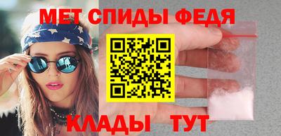 мефедрон мука Будённовск