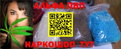 гидра Бугуруслан