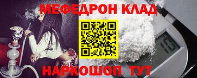 мефедрон мука Будённовск
