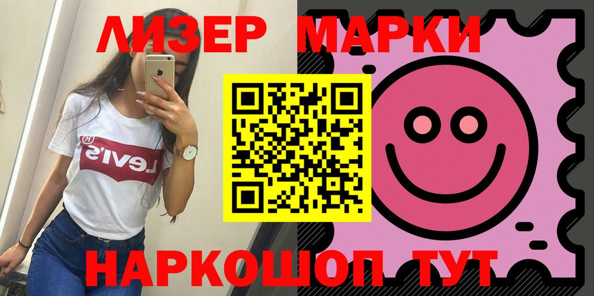 ЛСД экстази кислота  Вход с VPN  Котовск  LSD-25 экстази ecstasy 