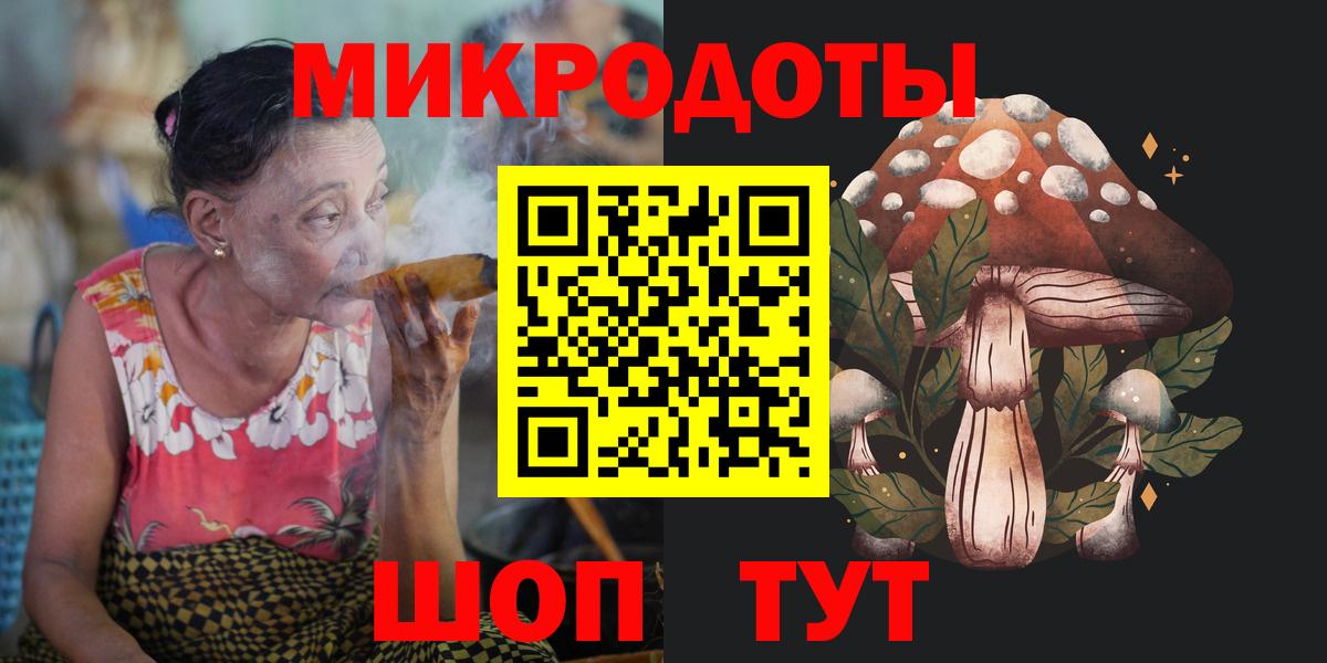Галлюциногенные грибы Cubensis  купить закладку  Псилоцибиновые грибы прущие грибы  Котовск  Вход с VPN 